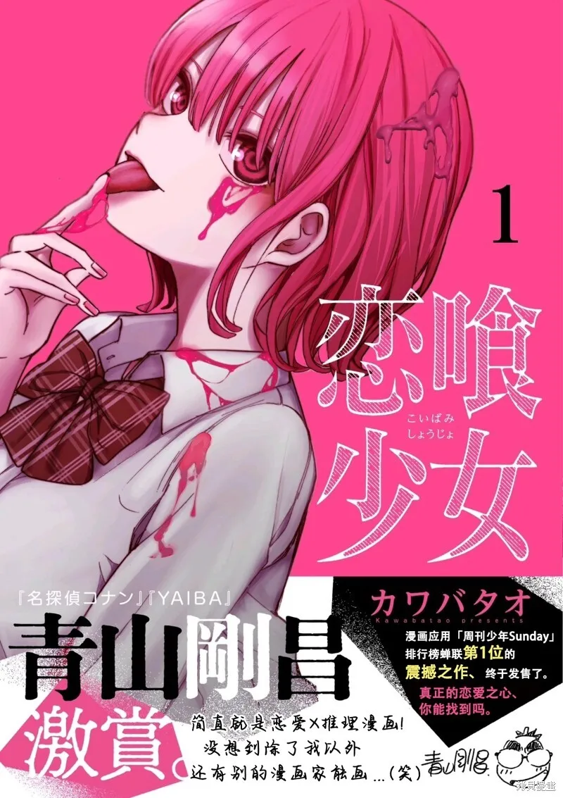 第09话 第21页
