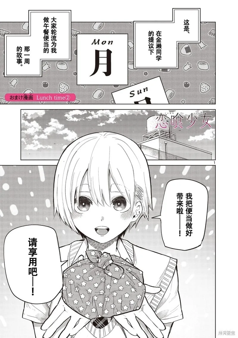 第18话试看 第23页