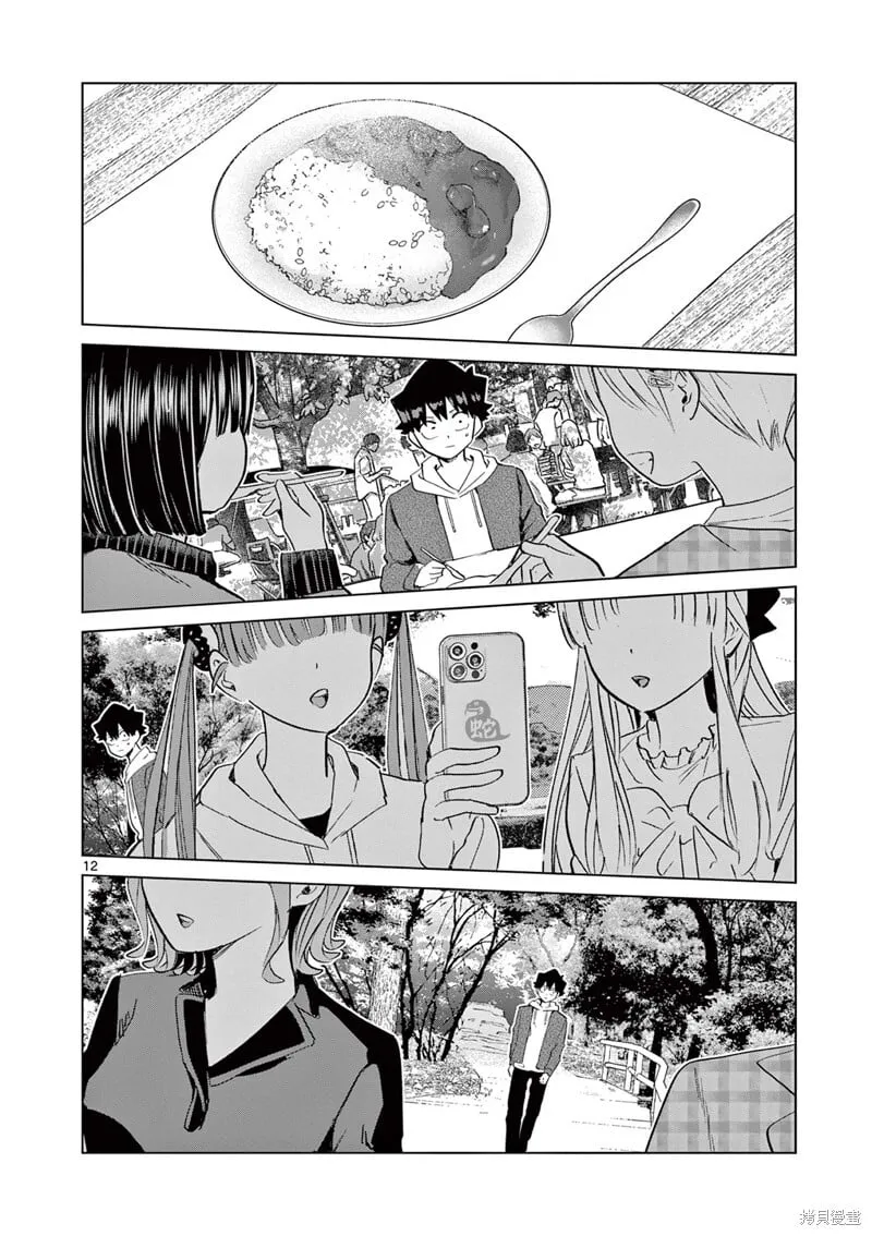 第10话 第12页