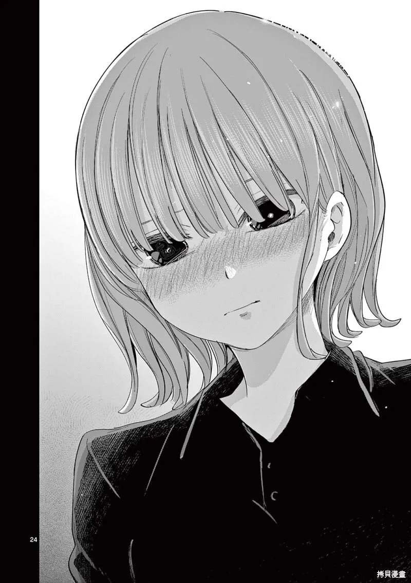 第11话 第24页