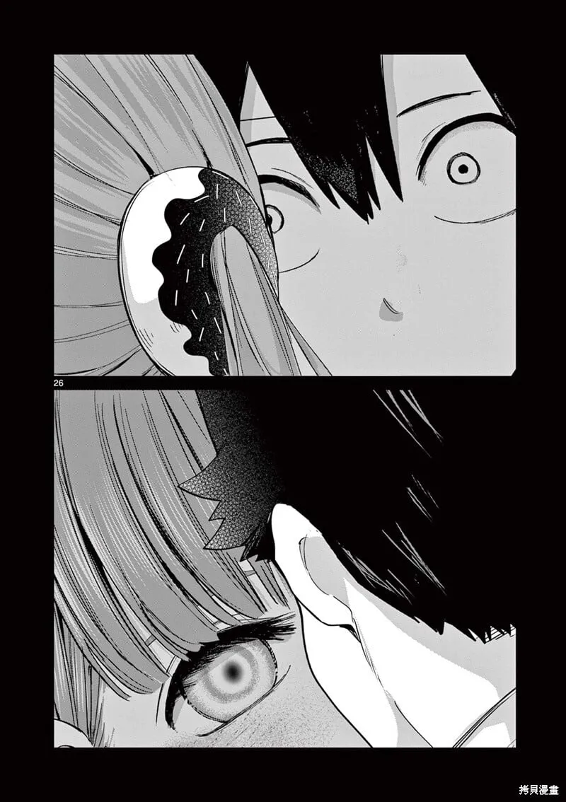 第11话 第26页
