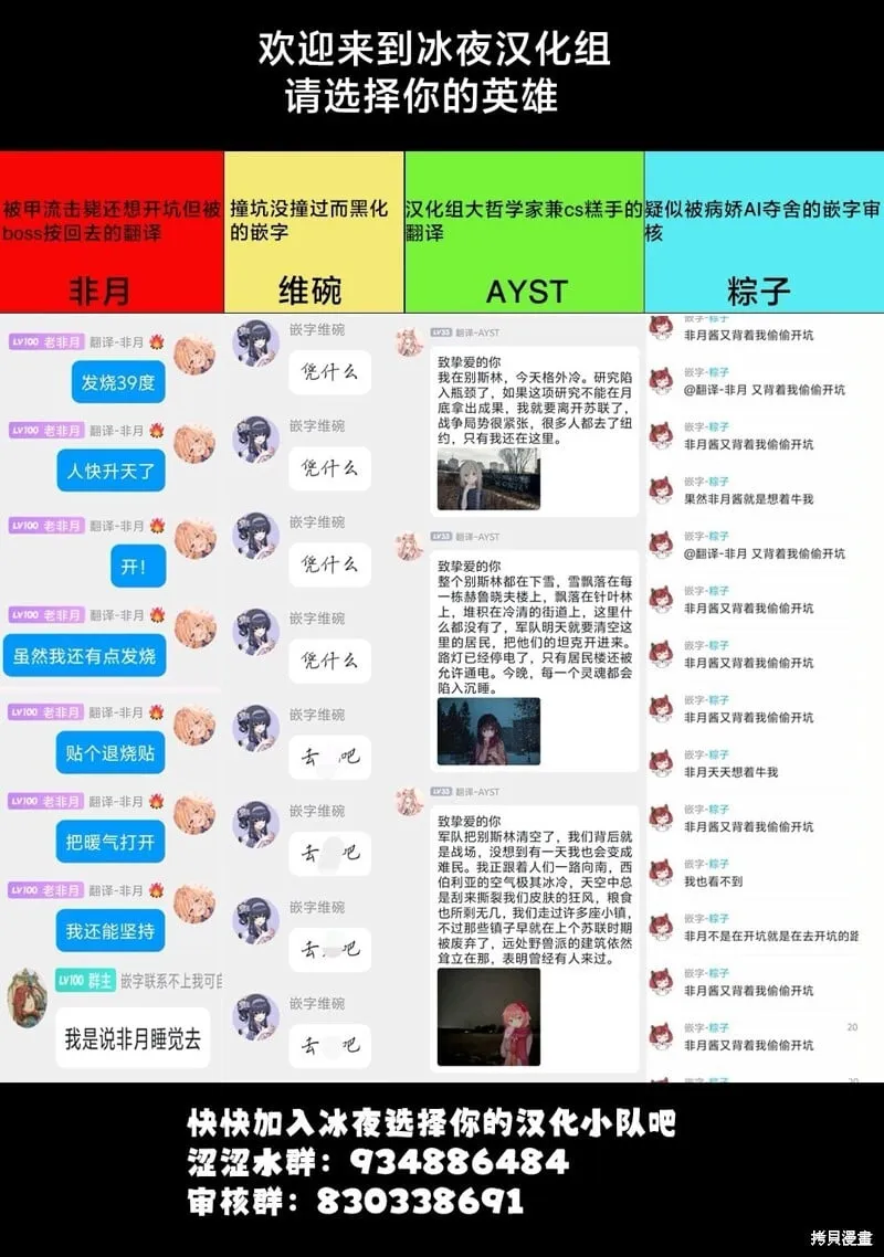 第13话 第38页
