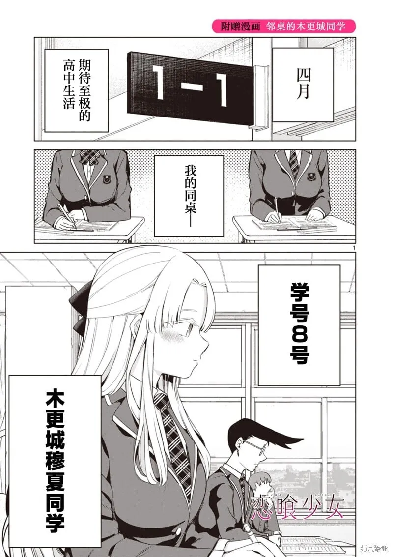 第13话 第40页