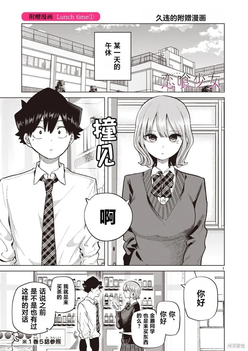 第18话 第25页
