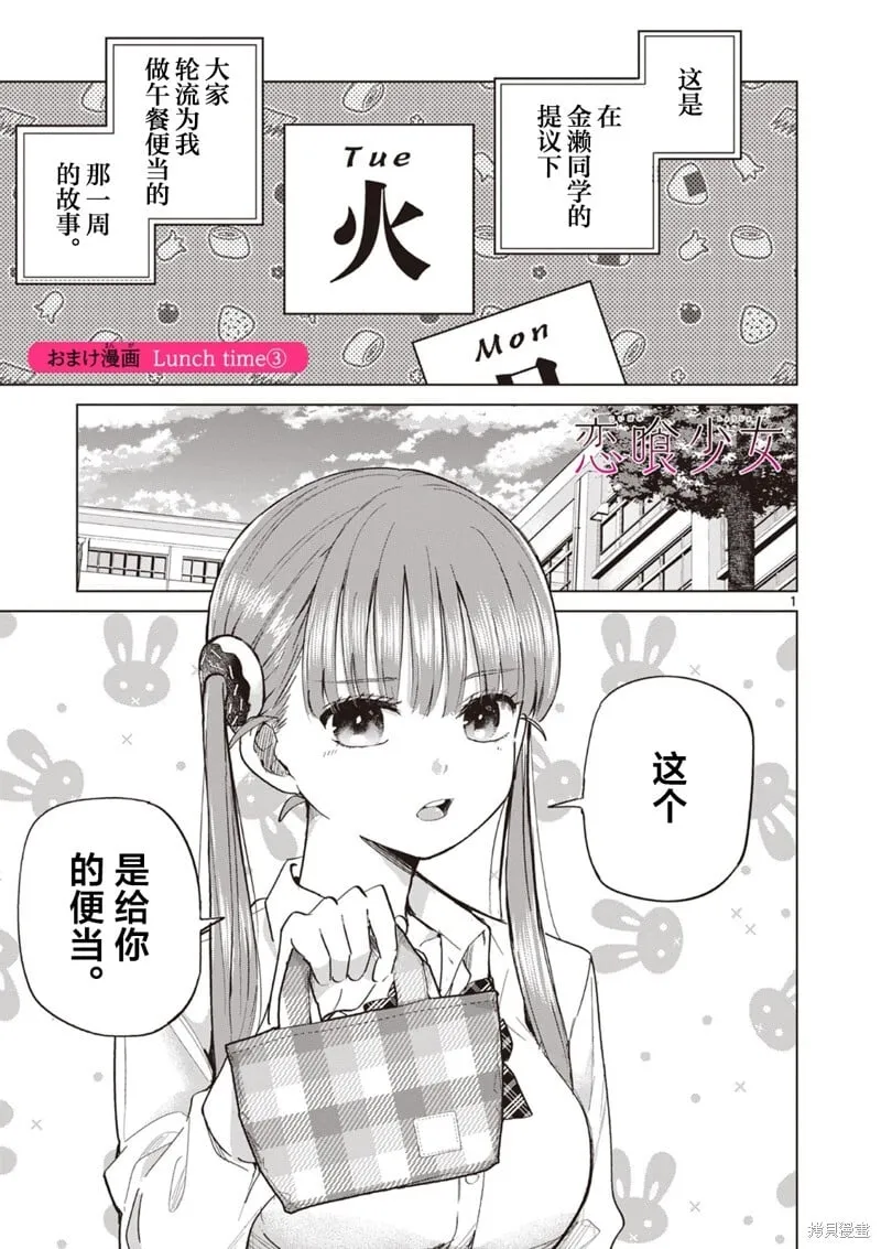 第19话 第23页