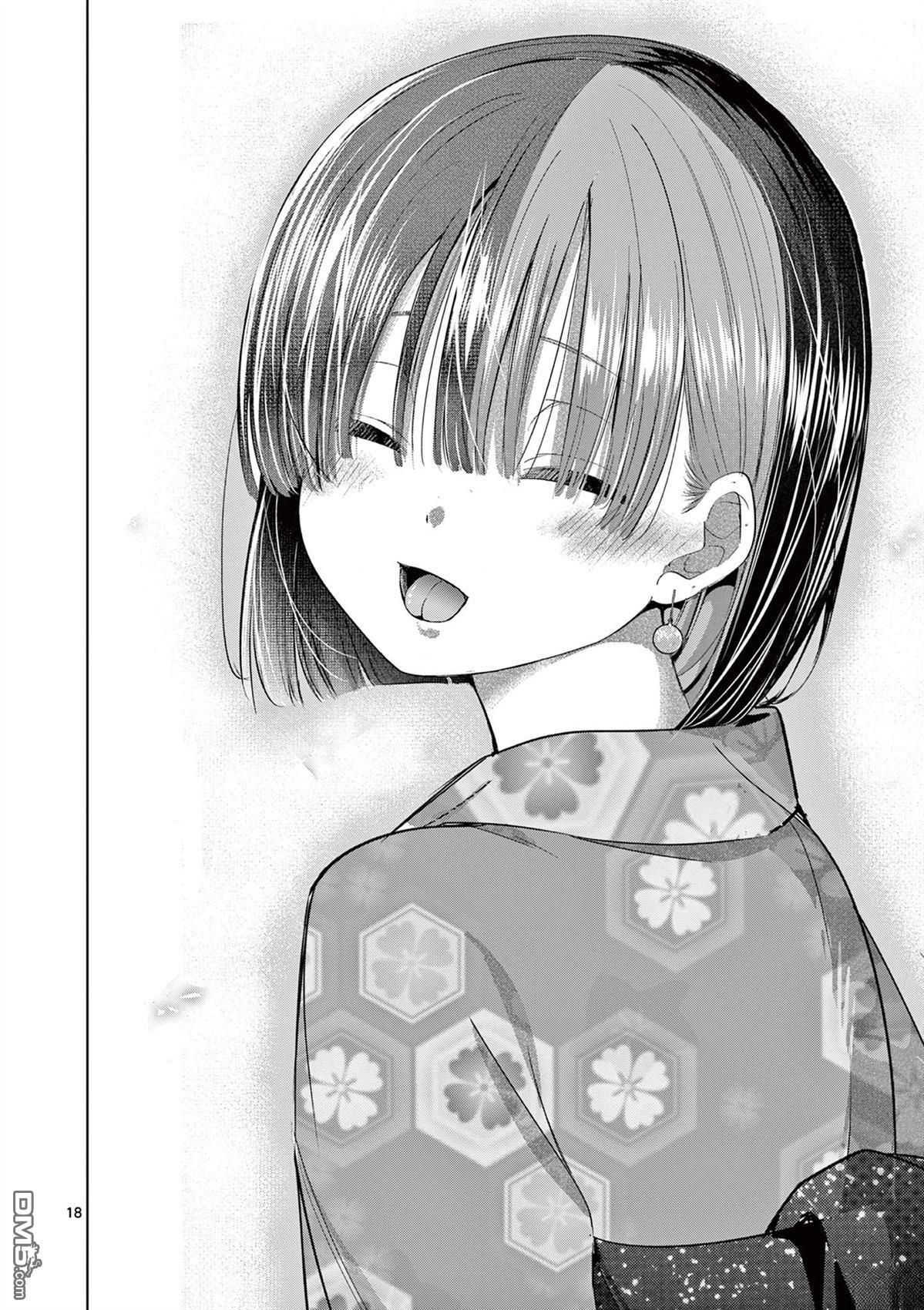 第25话 第18页