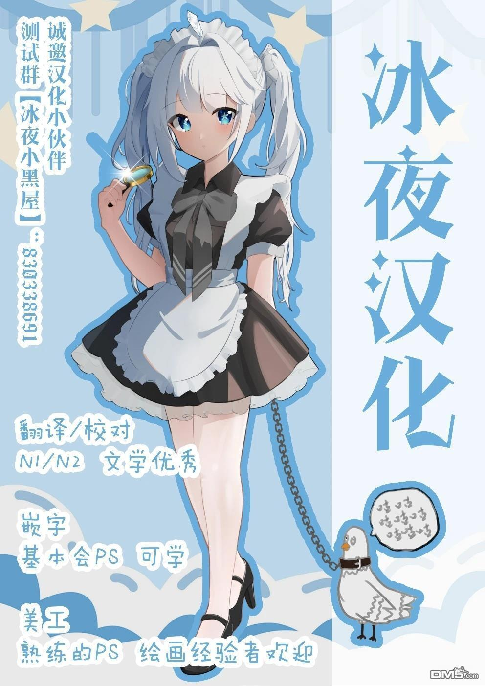 第27话 第22页