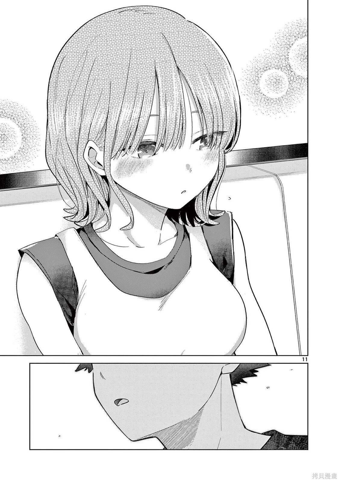 第28话 第11页