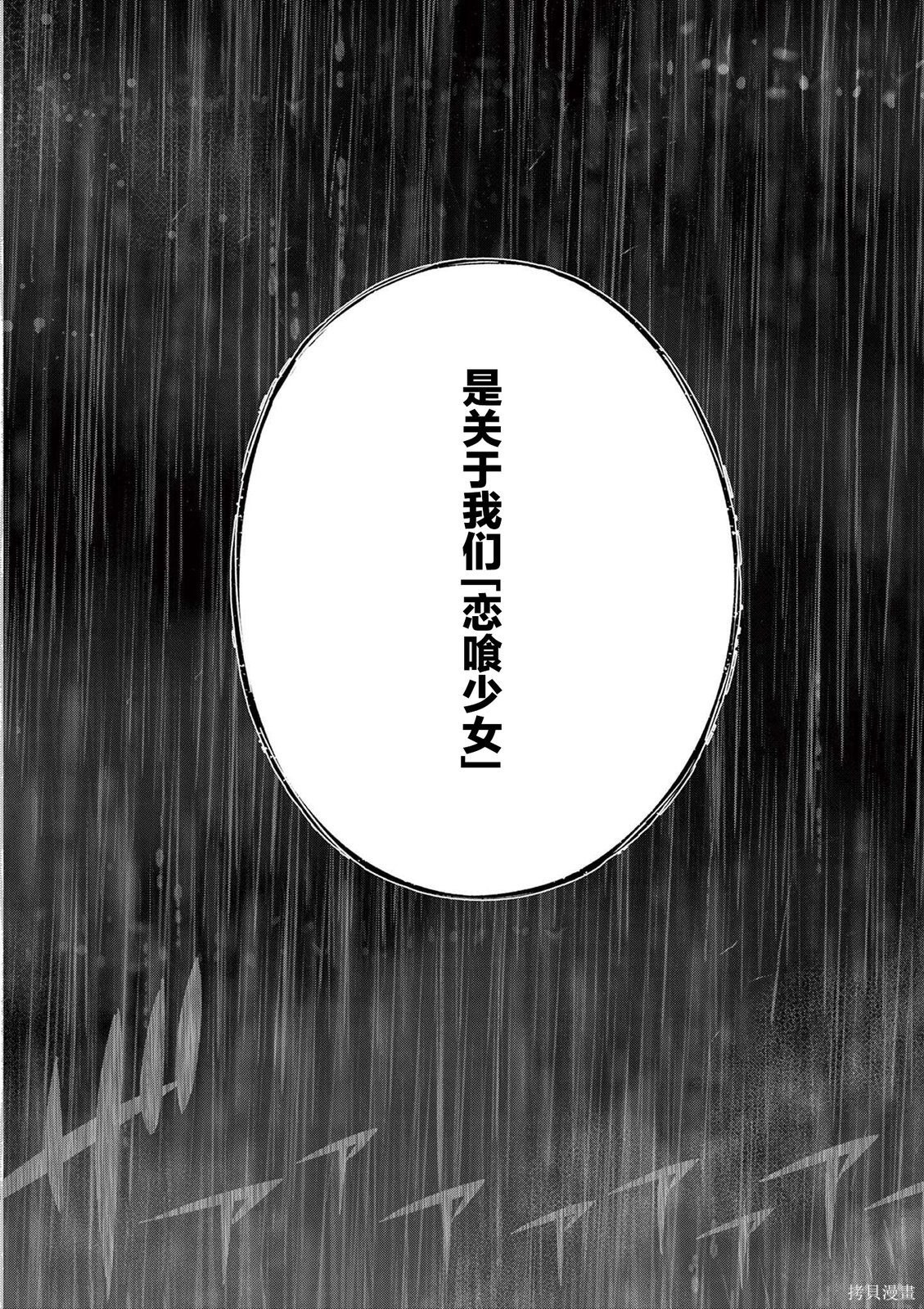 第28话 第22页