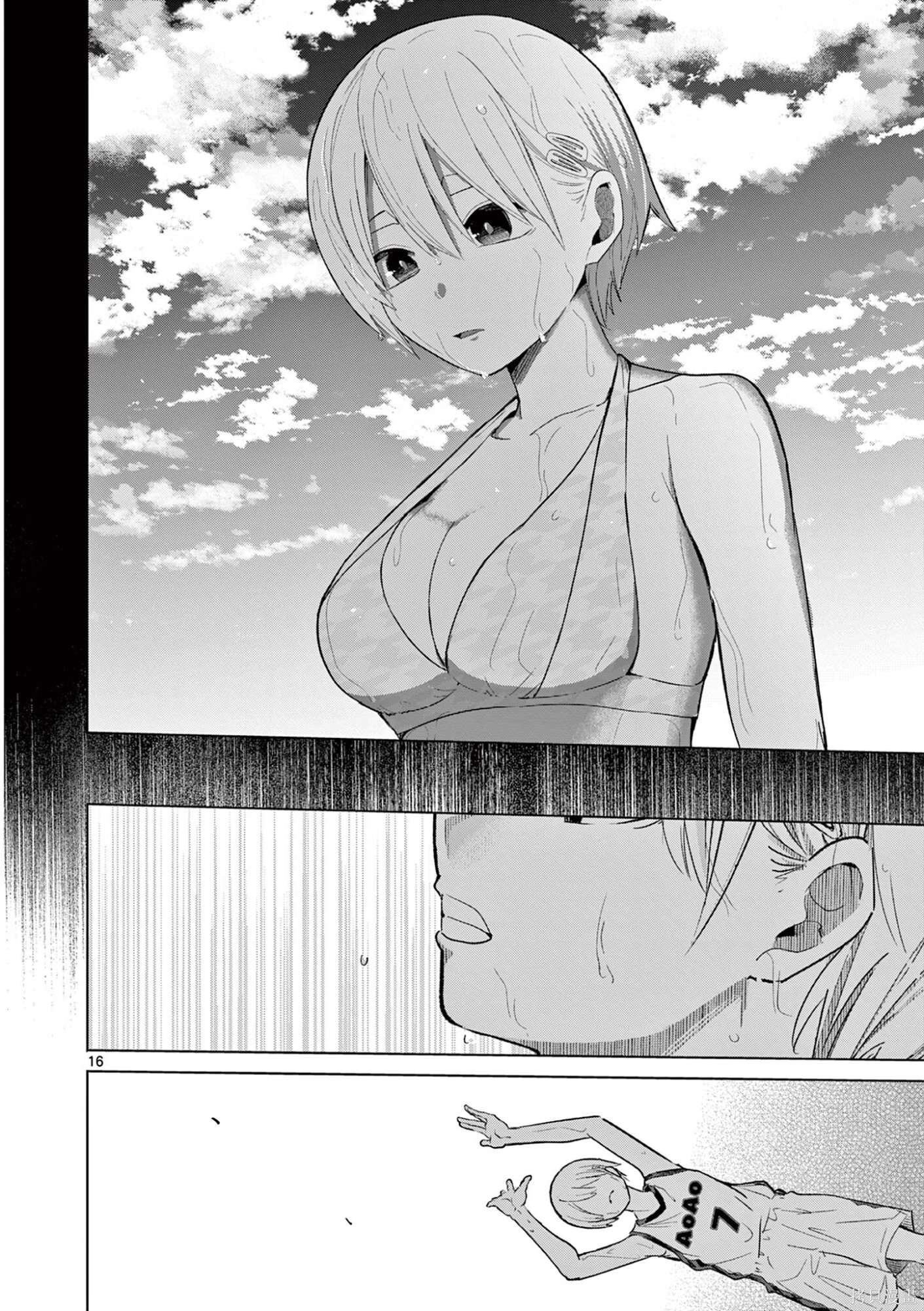 第33话 第15页
