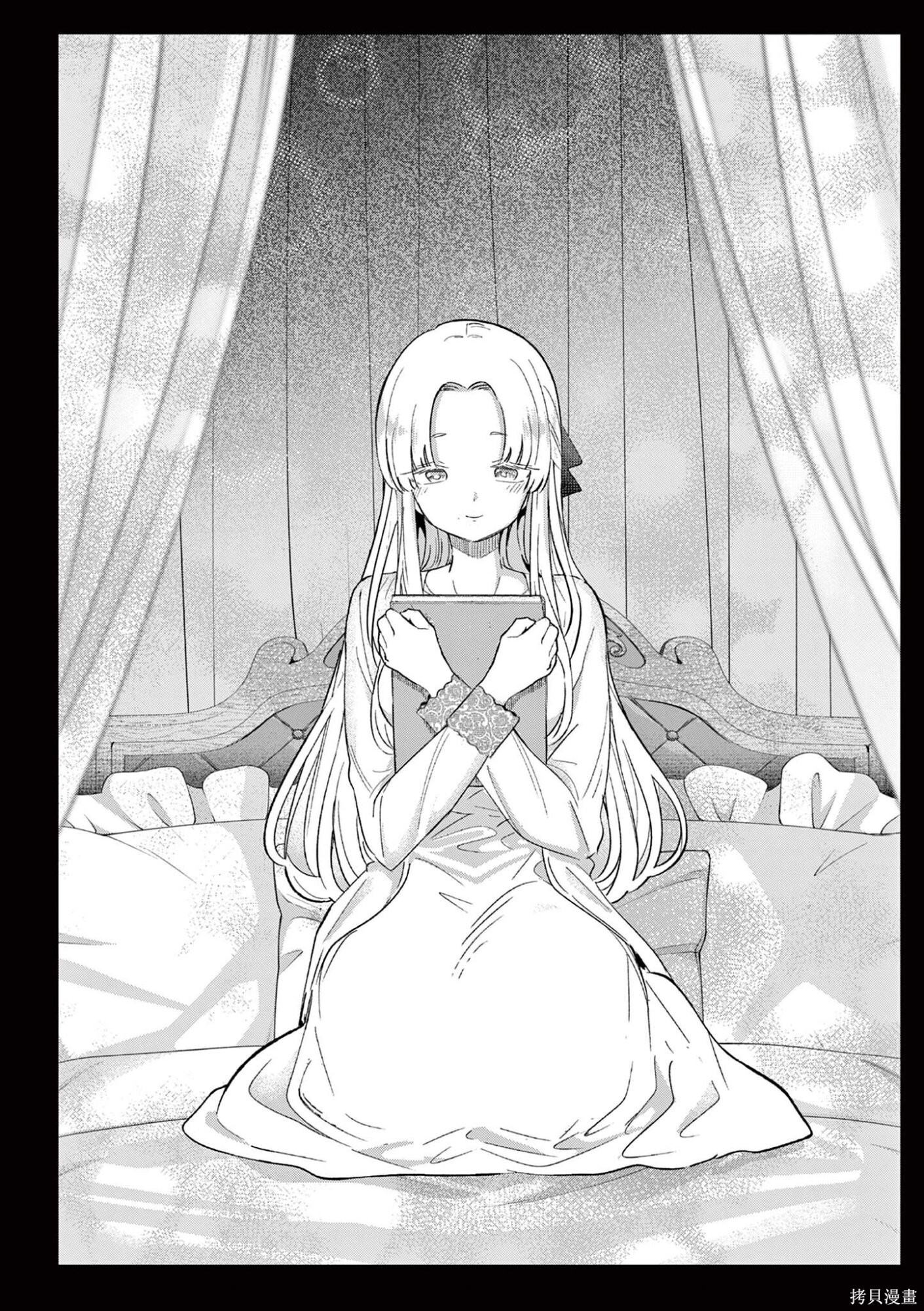 第34话 第2页