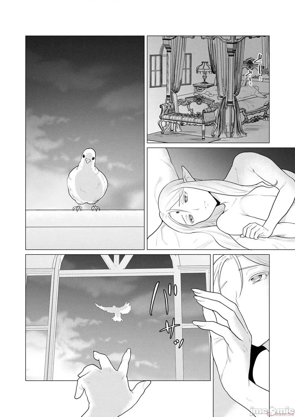 第1话 第5页