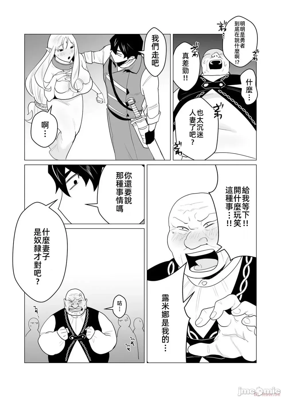 第1话 第36页