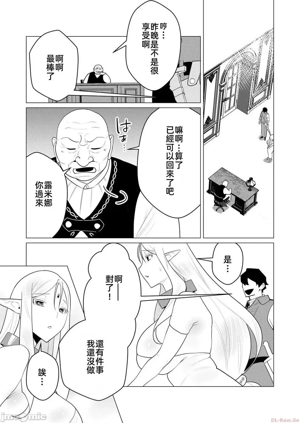 第1话 第40页