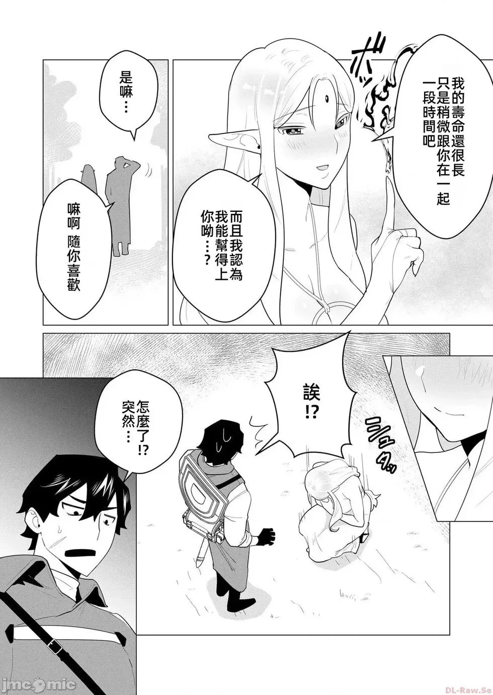 第1话 第43页