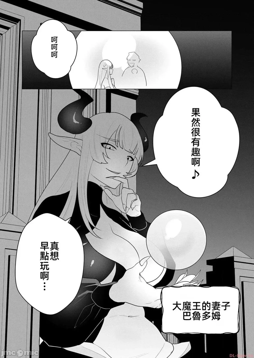 第1话 第47页