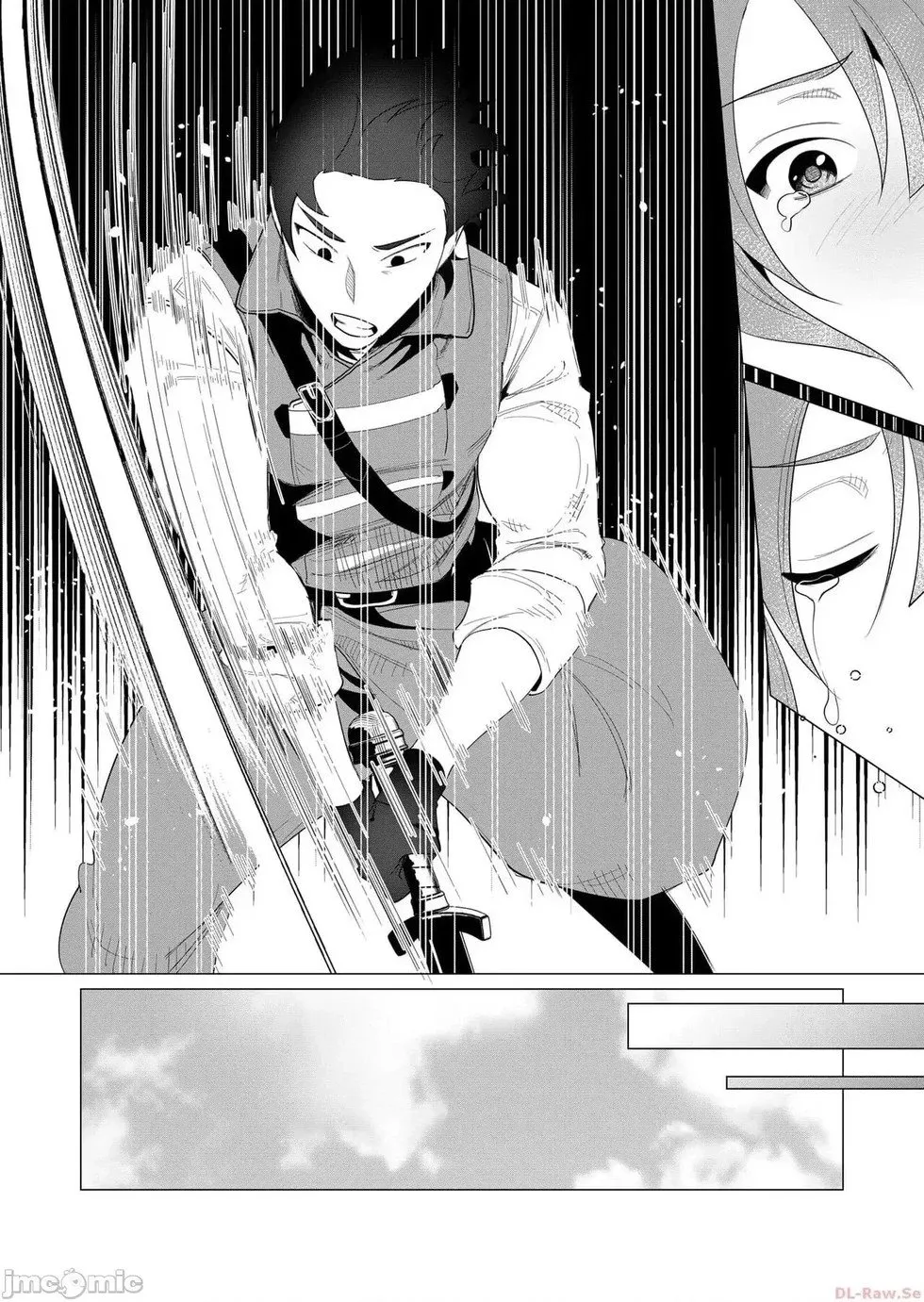 第2.2话 第15页