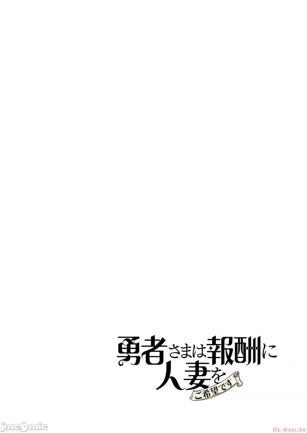 第5.1话 第2页