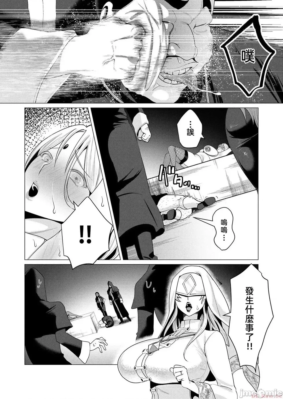 第5.1话 第19页