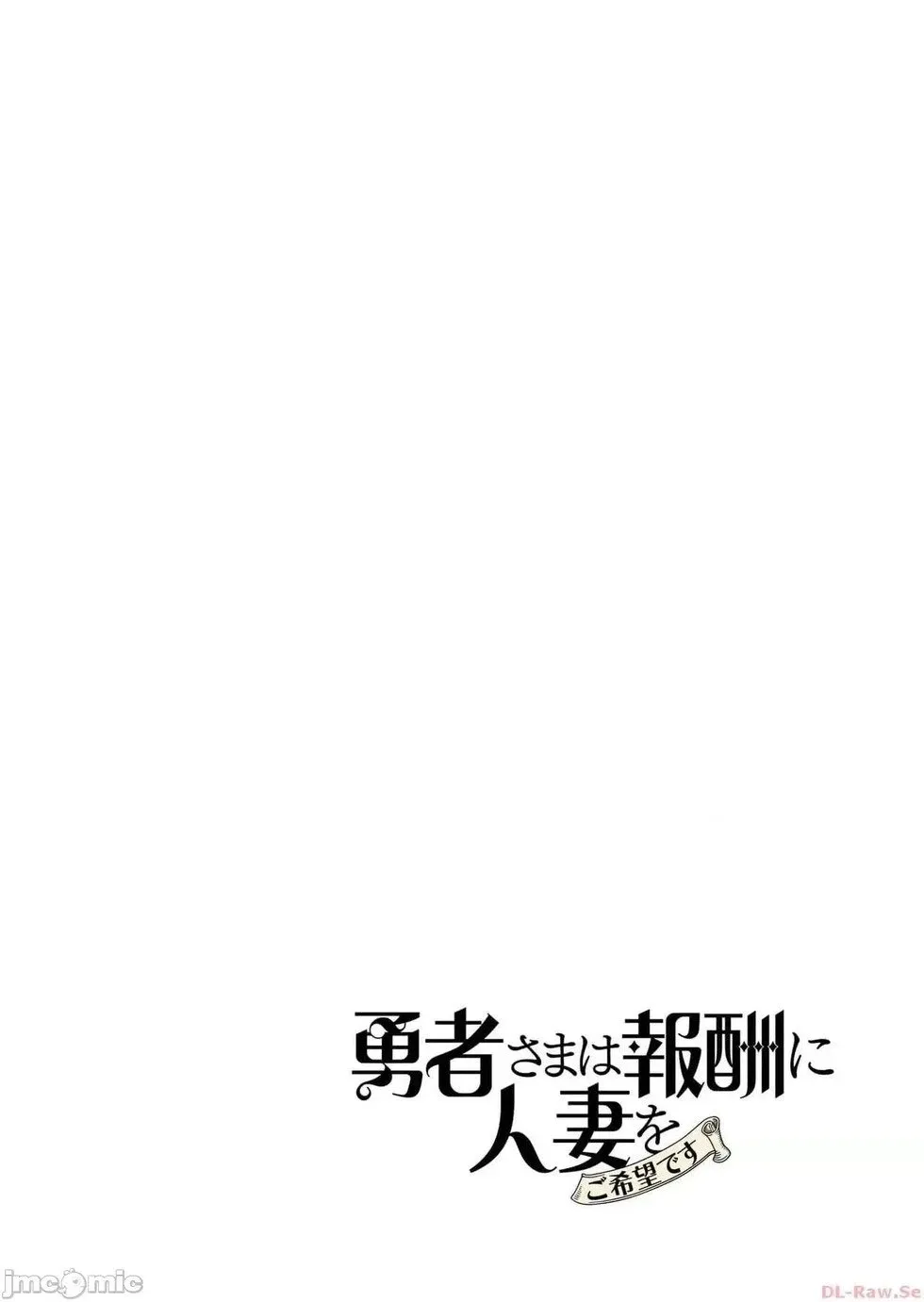 第6.2话 第20页
