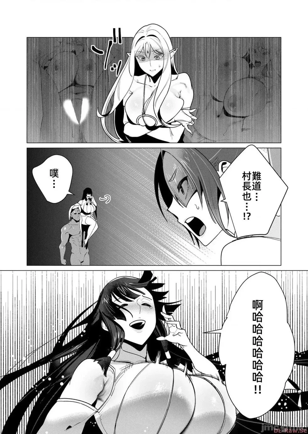 第7.1话 第15页