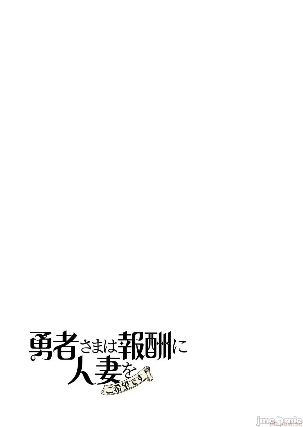 第8.2话 第21页
