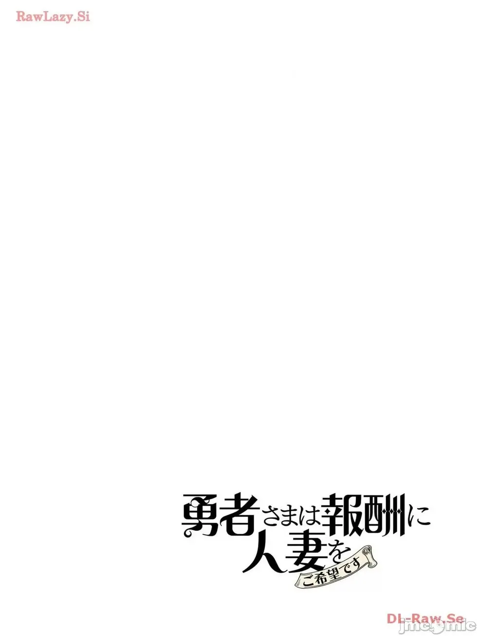 第9.2话 第21页