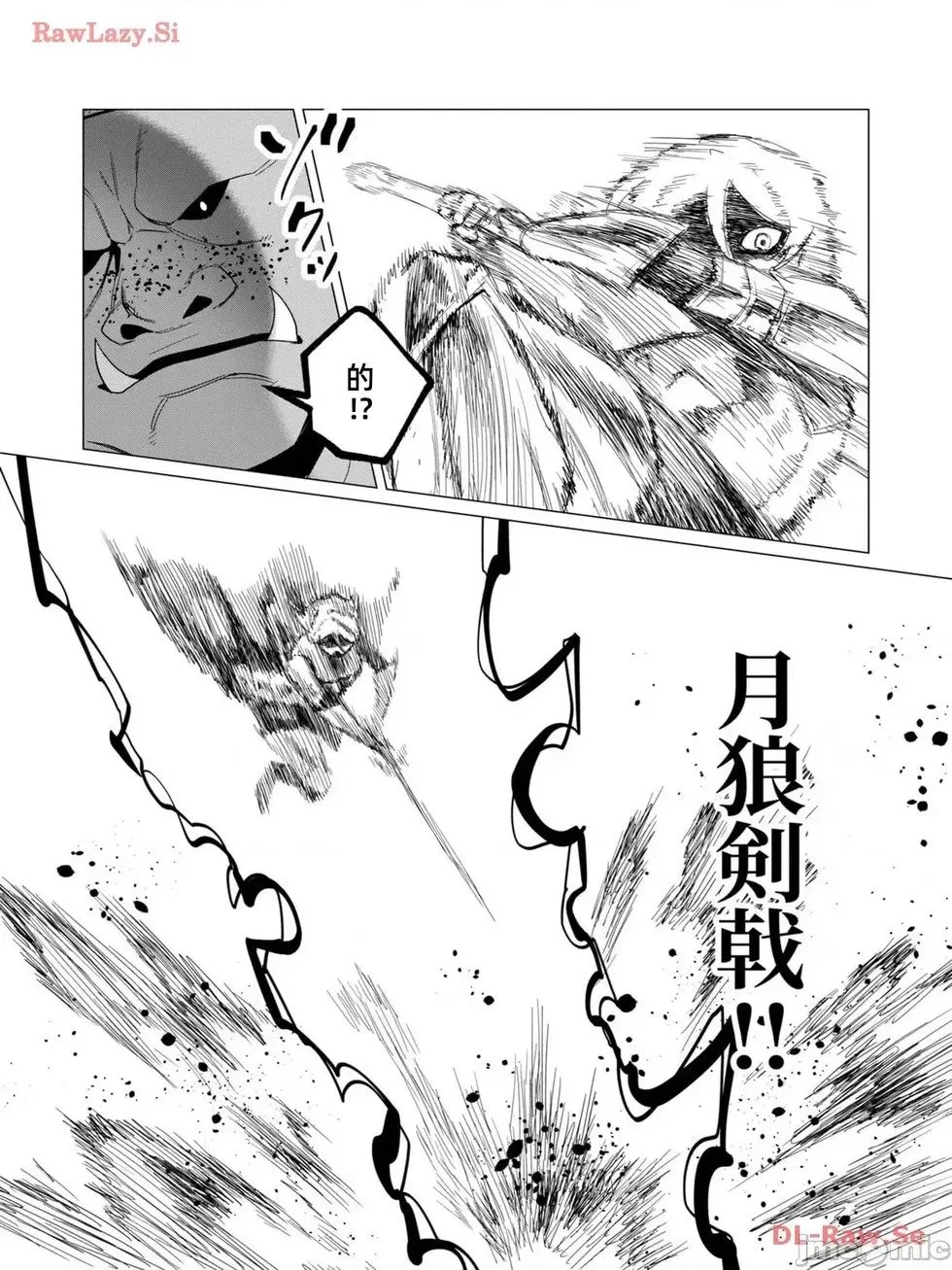 第11.1话 第19页