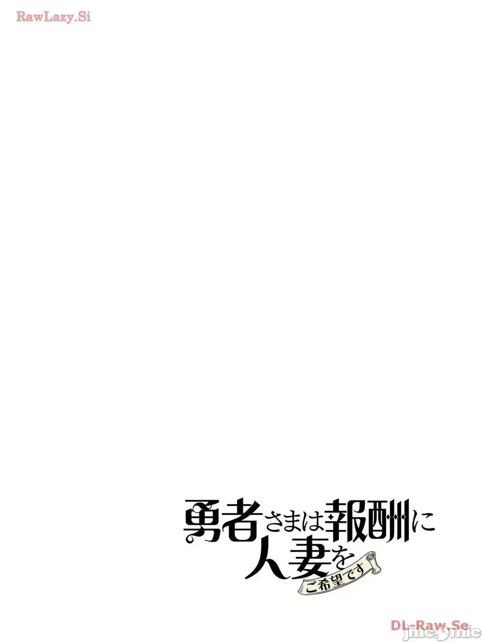 第11.2话 第17页
