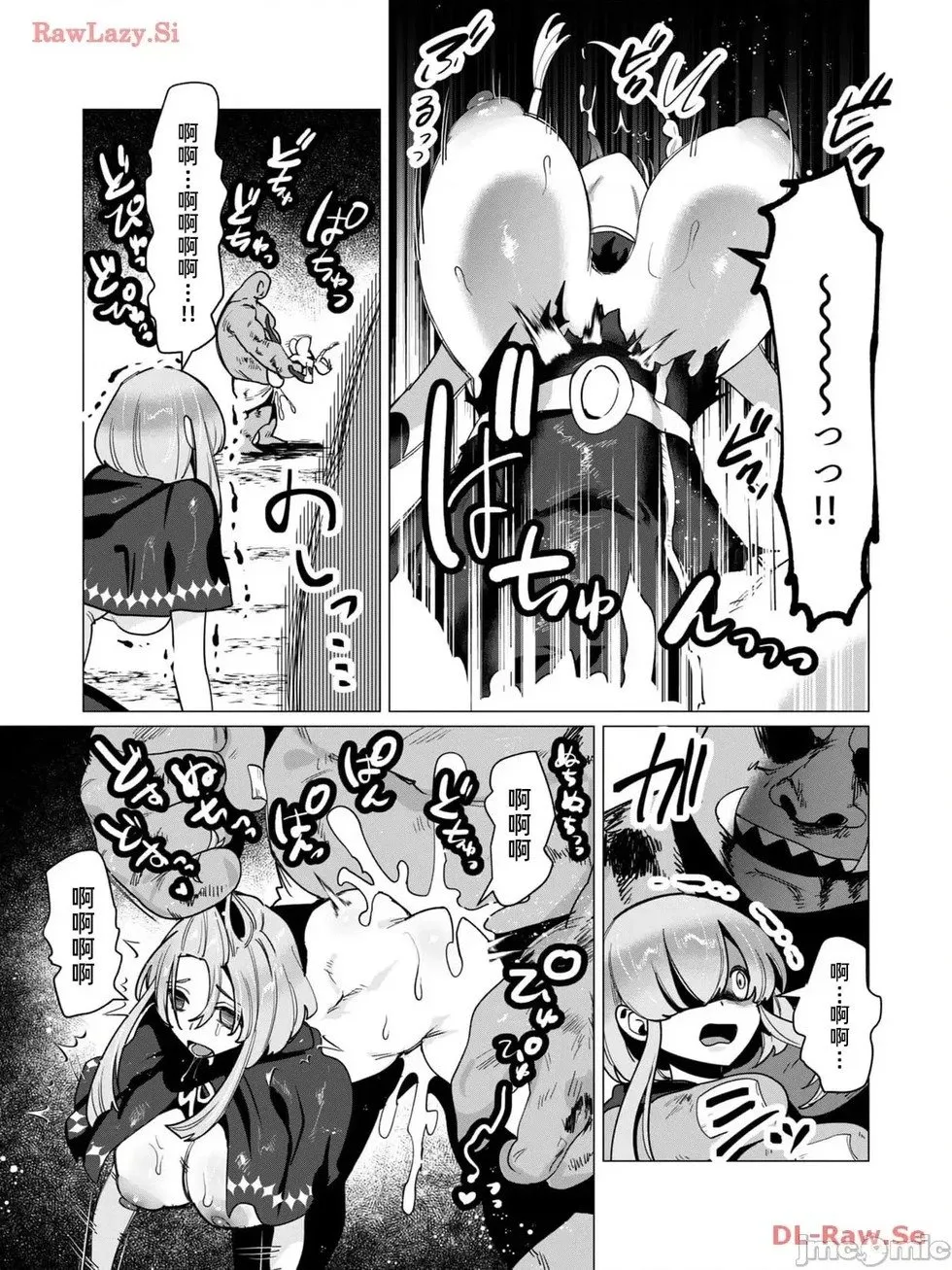 第12.1话 第15页