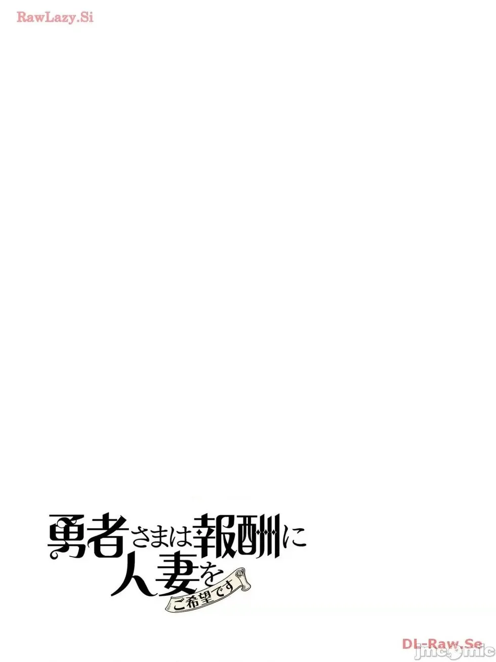 第12.2话 第17页