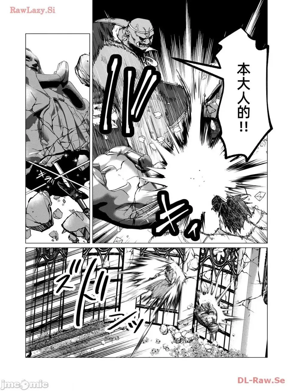第13.1话 第13页