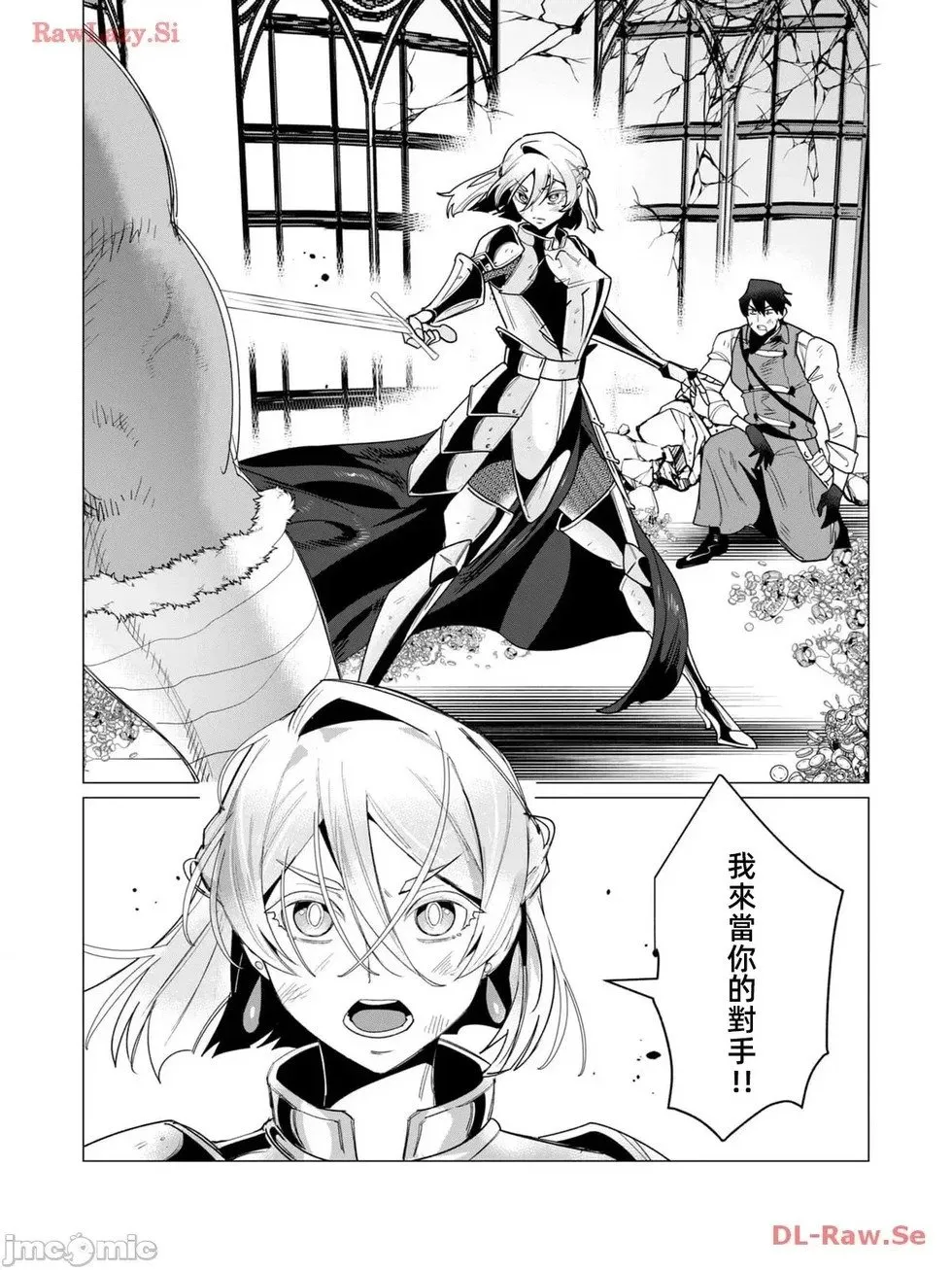 第13.1话 第15页
