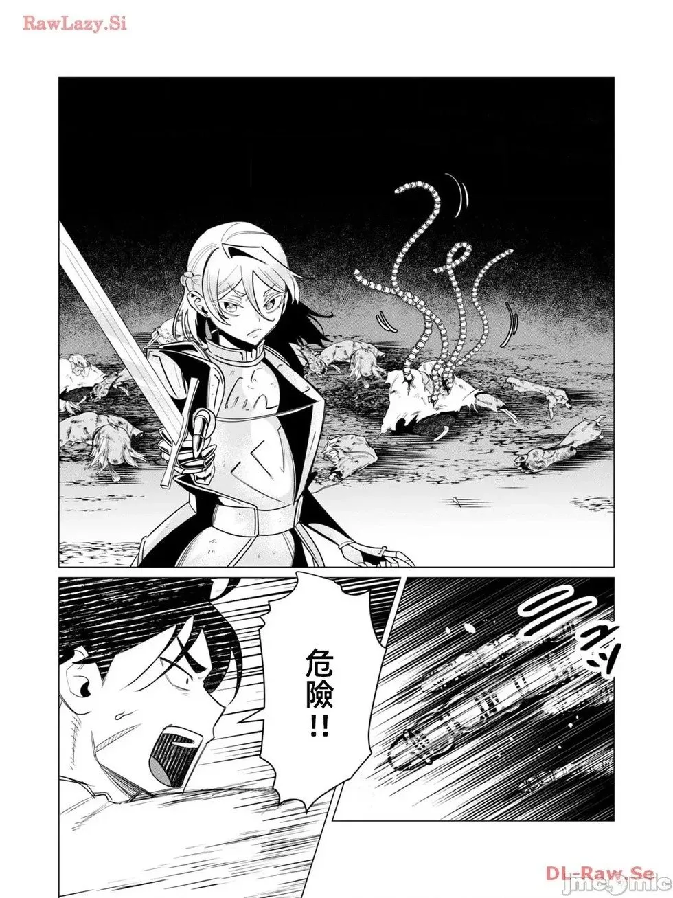 第14.2话 第4页