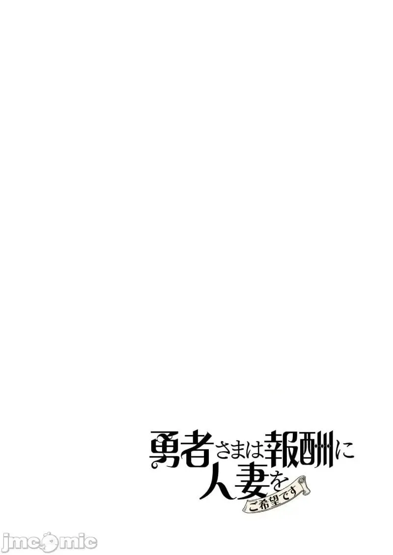 第15.1话 第2页