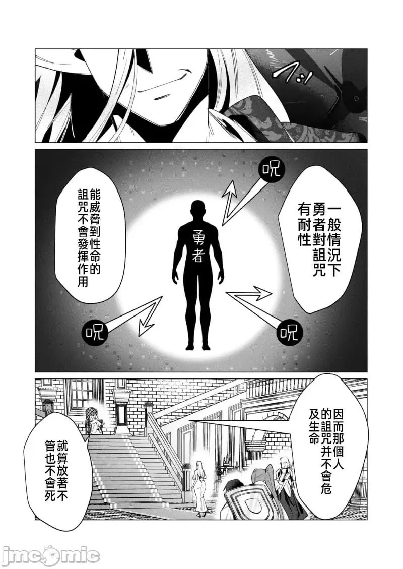 第15.2话 第5页