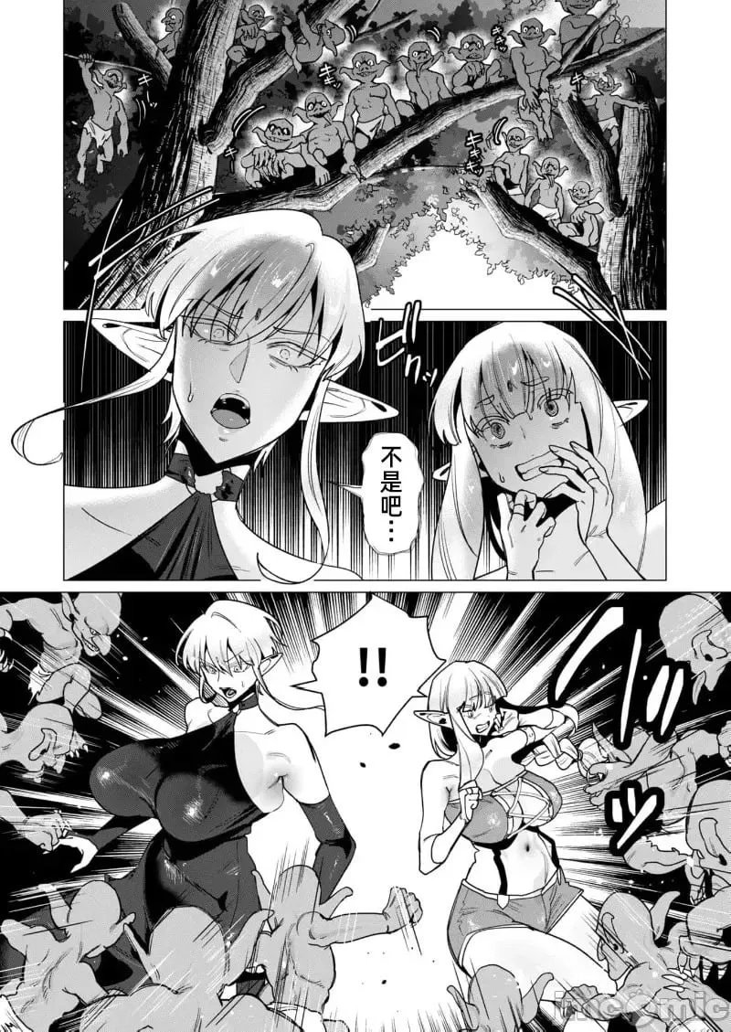 第15.2话 第10页