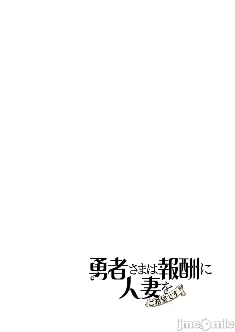 第15.2话 第17页