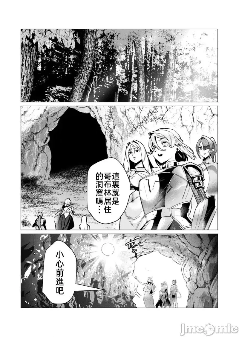 第16.1话 第4页