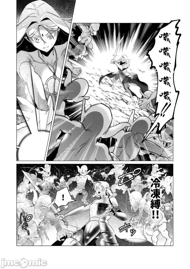 第16.1话 第14页