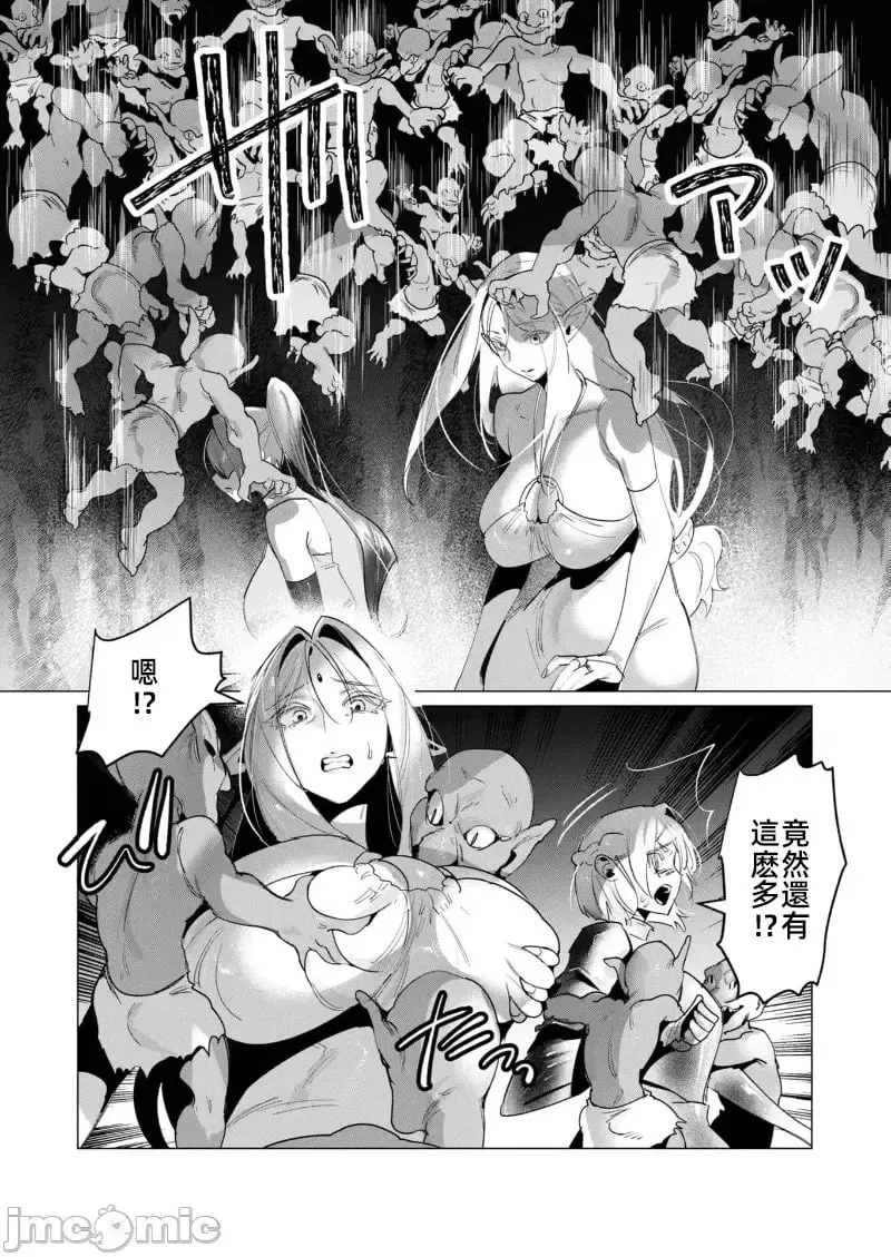 第16.1话 第18页