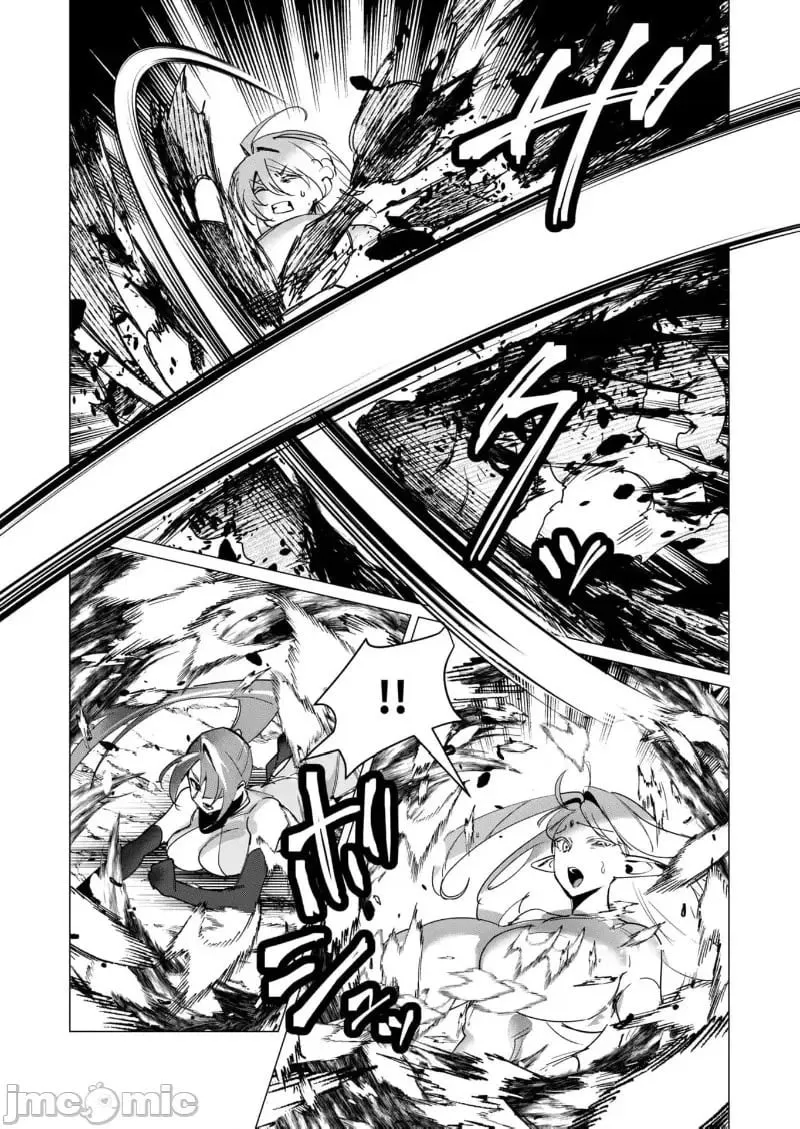 第16.2话 第3页