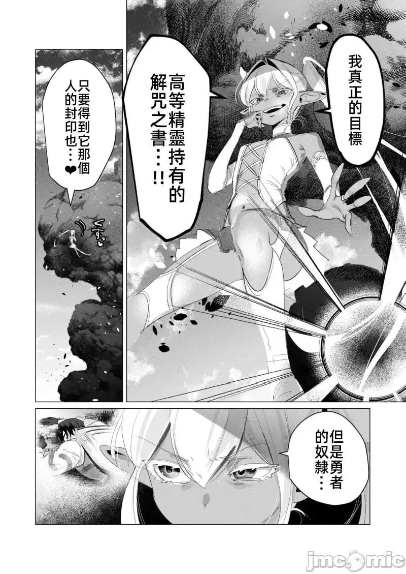 第17.1话 第2页