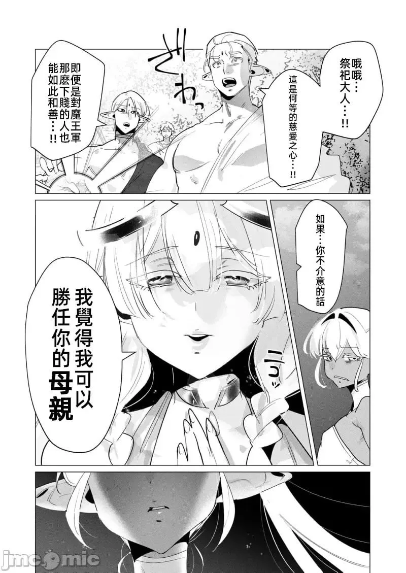 第17.2话 第1页