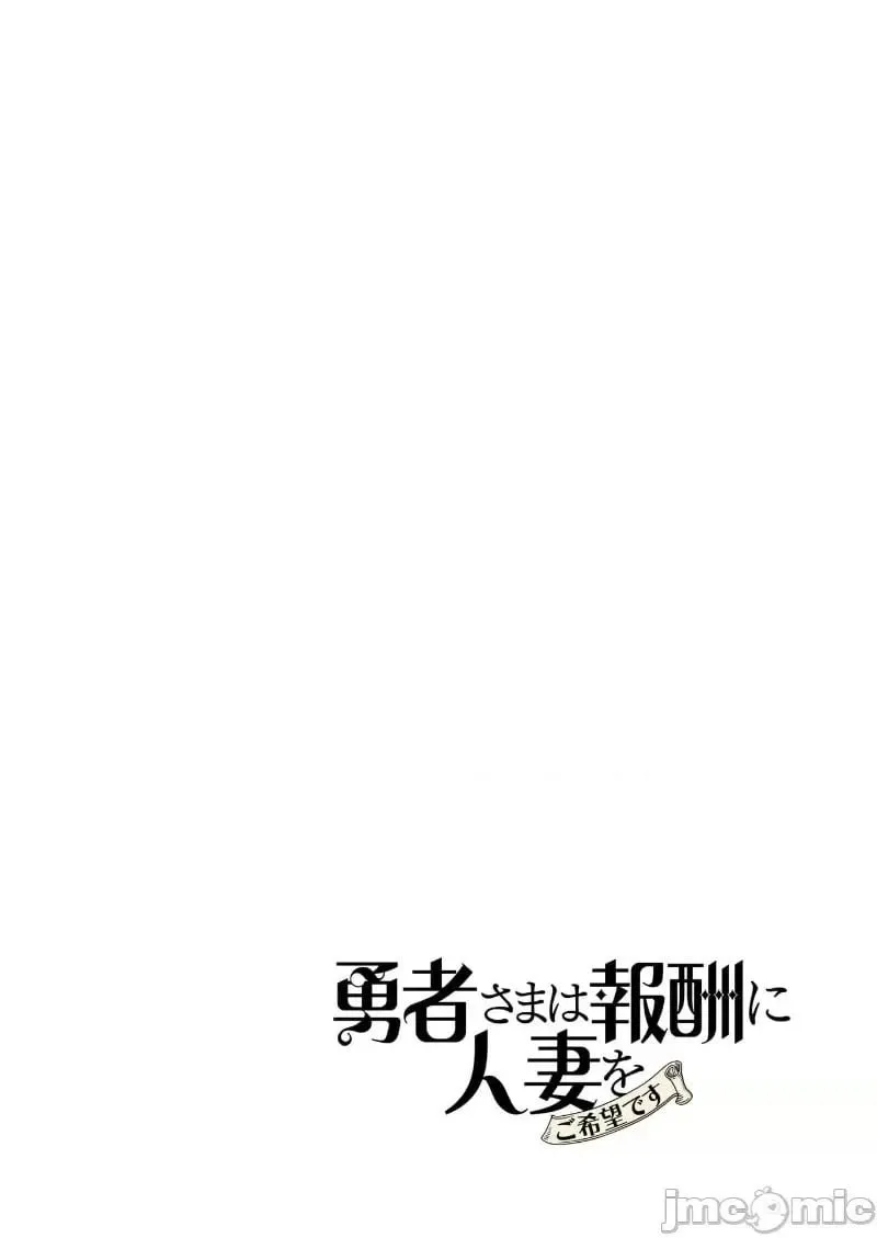 第17.2话 第19页