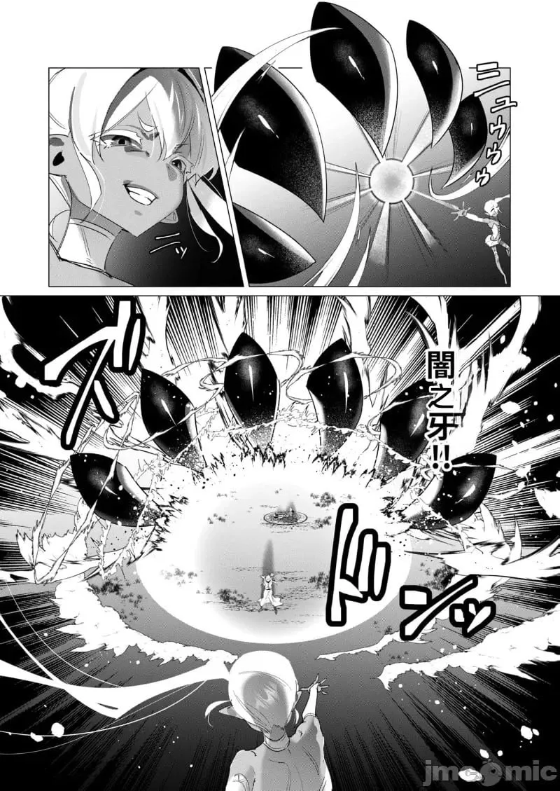 第18.2话 第10页