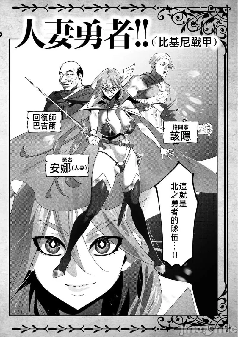 第18.2话 第28页