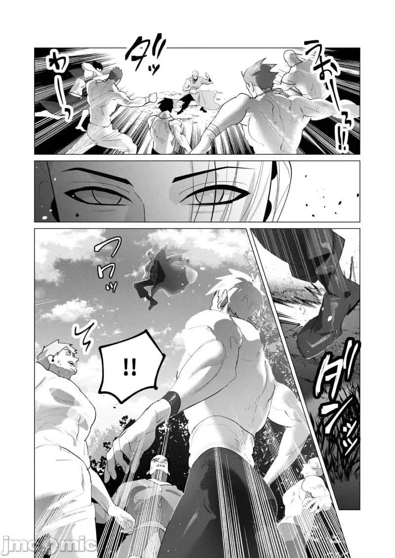 第20.2话 第2页