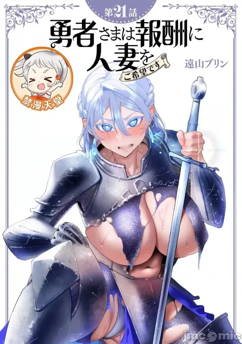 第21.1话 第1页