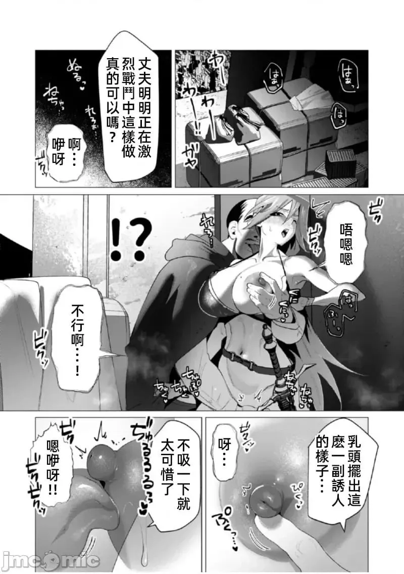 第21.1话 第15页